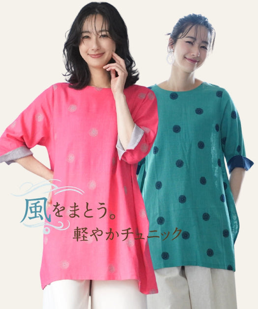 よっこ973新品 コイビトミサキ綿100 大花printAラインTU 5/15 特集 – コイビトミサキ公式通販