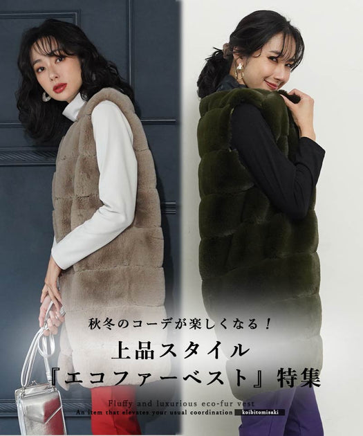 コイビトミサキ　koibito misaki ダウンジャケット　アウター　カーキ 冬のアウターコレクション – コイビトミサキ公式通販