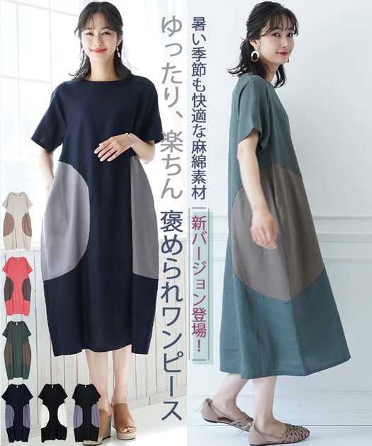 新品 koibitomisaki コイビトミサキ ロングワンピース ネイビー koibitomisaki コイビトミサキ ロングワンピース ネイビー 夏