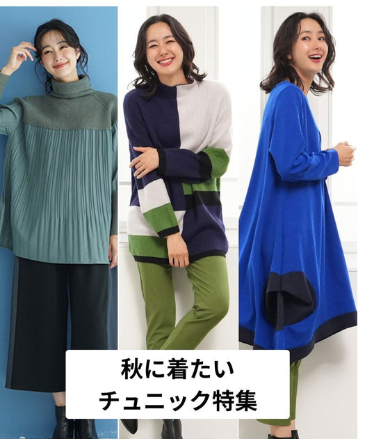 直感　Intuition 4枚セット　美品 10/4 特集 – コイビトミサキ公式通販