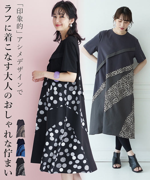 misaki 服のみ 36-1070_00_2848569d-1177-41d6-