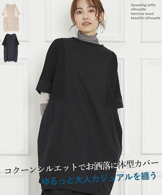 8/7 新入荷 – コイビトミサキ公式通販