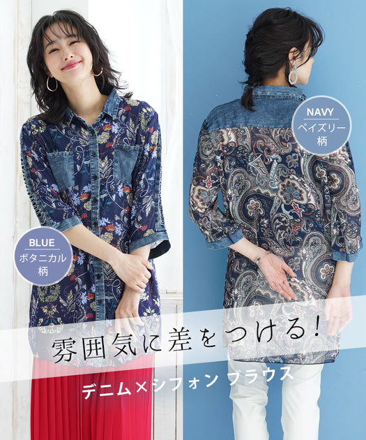juemi  ペイズリーシフォンシャツ ブラウス シャツ BRODIAEA ペイズリー柄シフォンプルオーバー