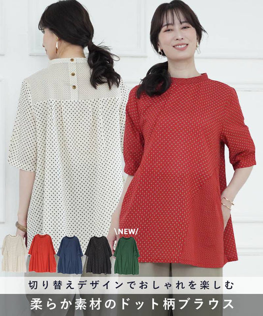 6/27 再入荷 – コイビトミサキ公式通販
