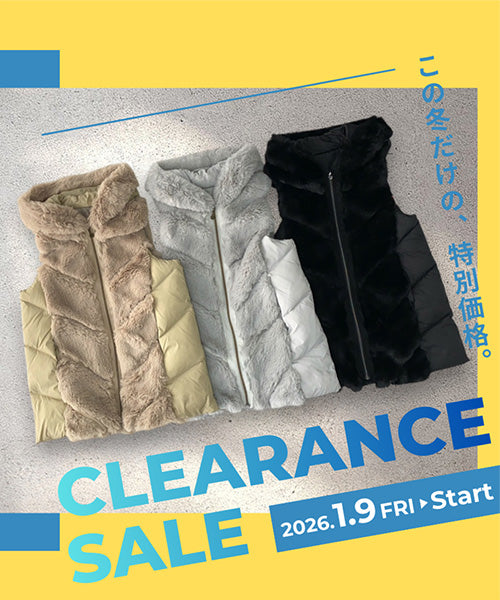 1/9 特別プライスアイテム追加