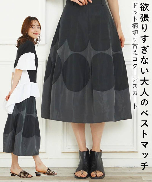 安い格安koibitomisaki／コイビトミサキ　ジャケットスカート スーツ・フォーマル・ドレス