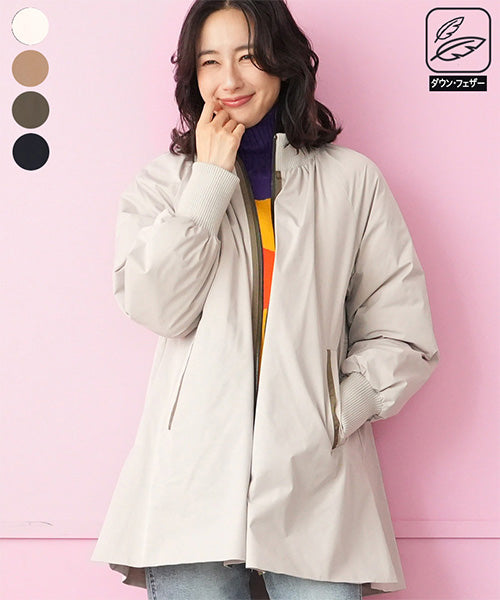 おすすめアウター – ページ – コイビトミサキ公式通販