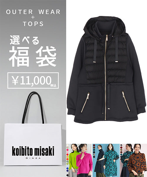 NEW ARRIVAL ｜40代 50代 60代 大人の女性に向けた 銀座発 ミセス 婦人