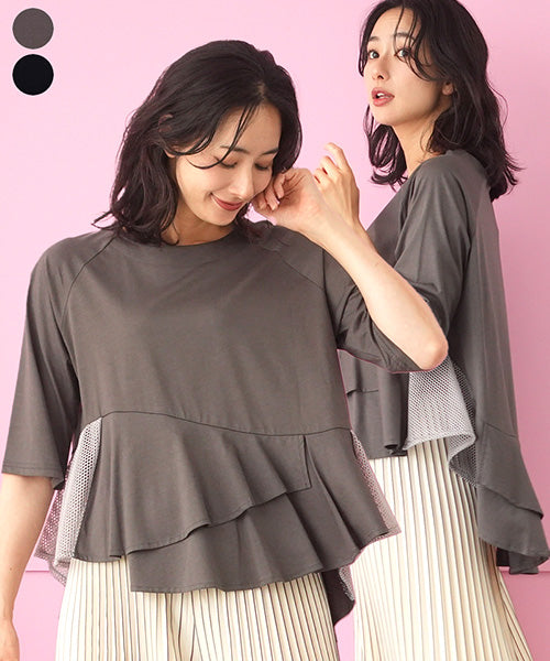 misaki 服のみ コイビトミサキ koibitomisaki | 40代 50代からのレディース