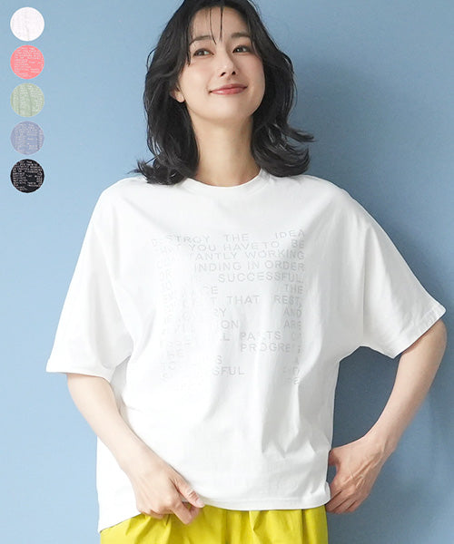 おすすめTシャツ – コイビトミサキ公式通販