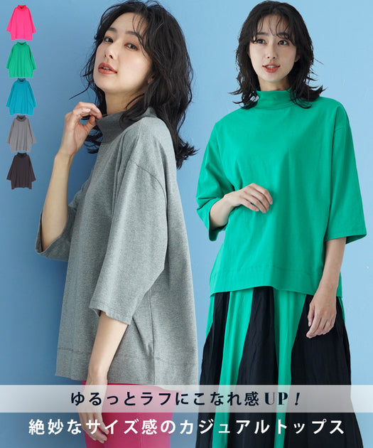 残りわずか – コイビトミサキ公式通販