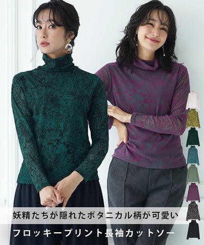 1/17　フロッキー再入荷