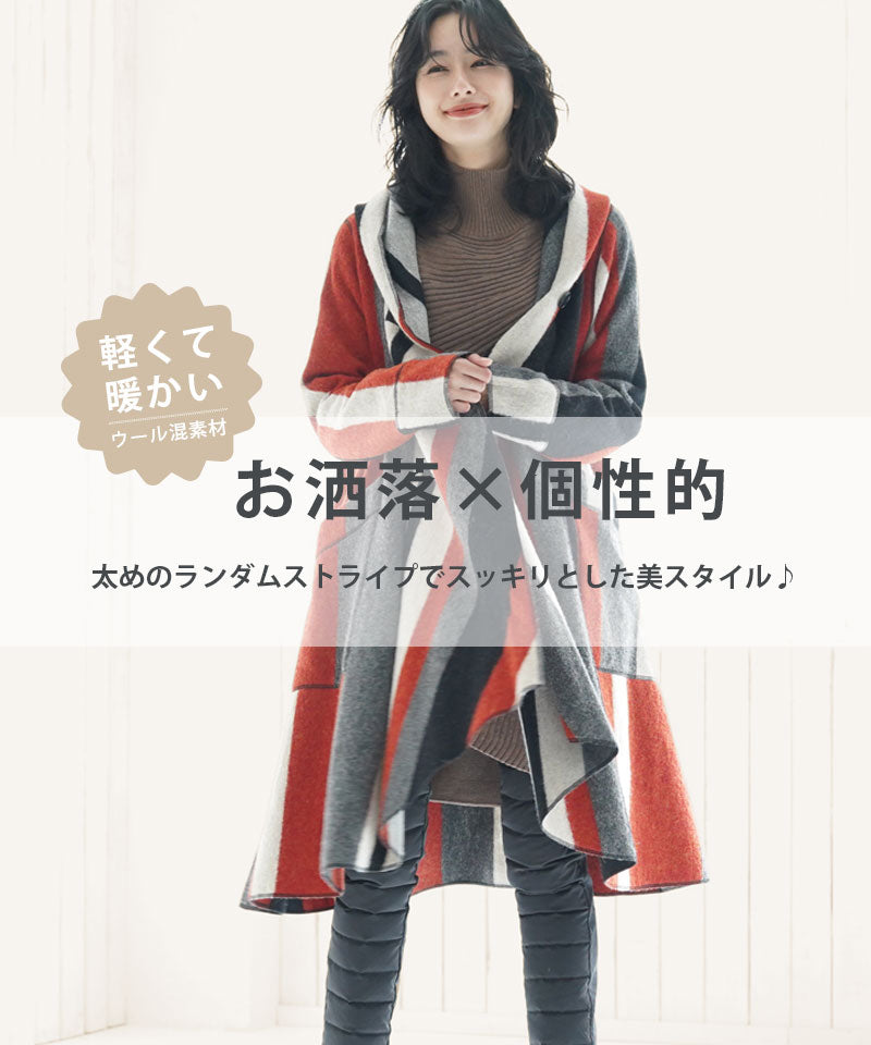Recommend – ページ – コイビトミサキ公式通販