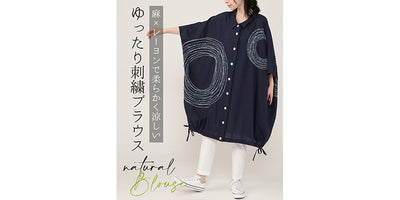 サークル刺繍ドルマンスリーブビッグシルエットブラウス 06-2167