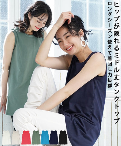 4/19　再入荷