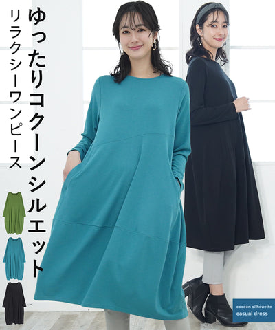 2/9　新入荷