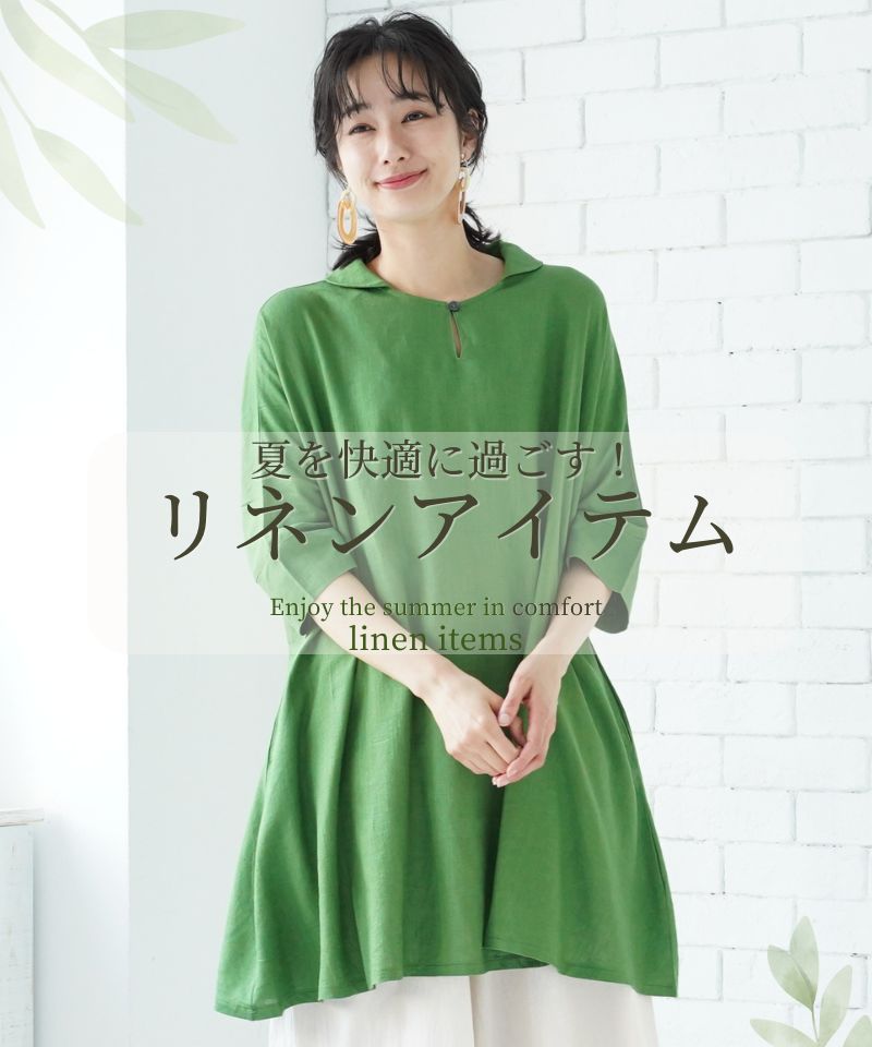 6/20　特集
