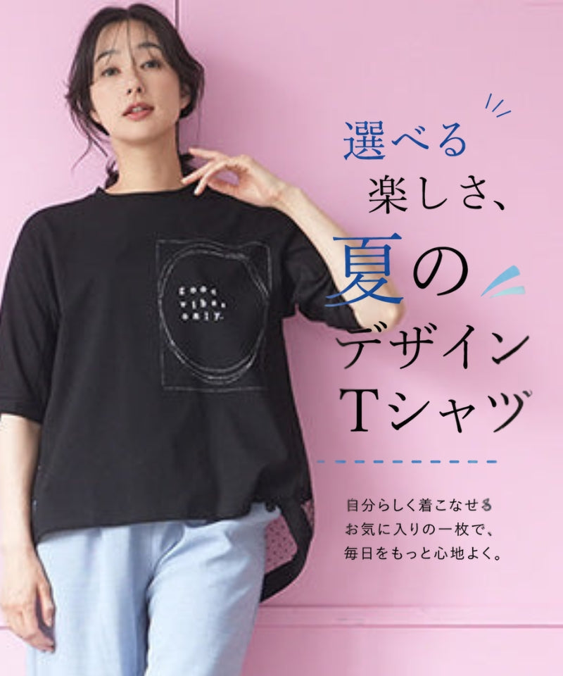 7/1 特集