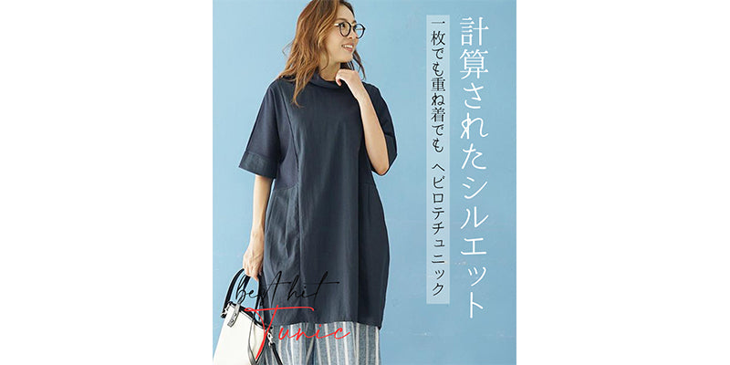 弘*マ様 トクコ　5分袖チュニック 楽天市場】女性用 ドルマンスリーブ7分袖チュニック ちぢみ織