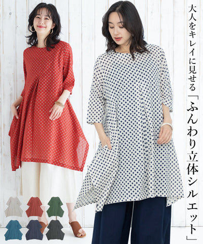 5/18　再入荷