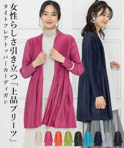 5/9　再入荷
