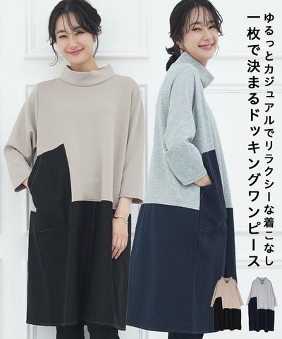 2/7　新入荷