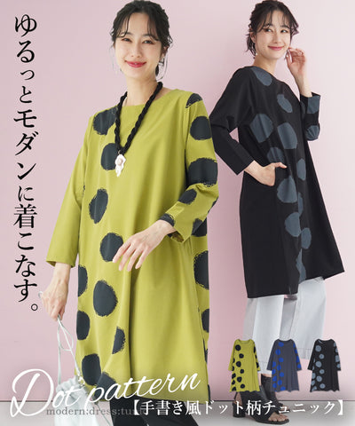 2/8　新入荷