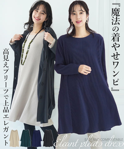 2/10　新入荷
