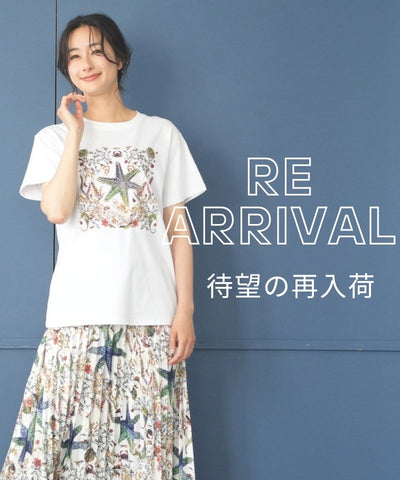 7/17　再入荷