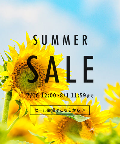7/16　サマーセール第二弾スタート