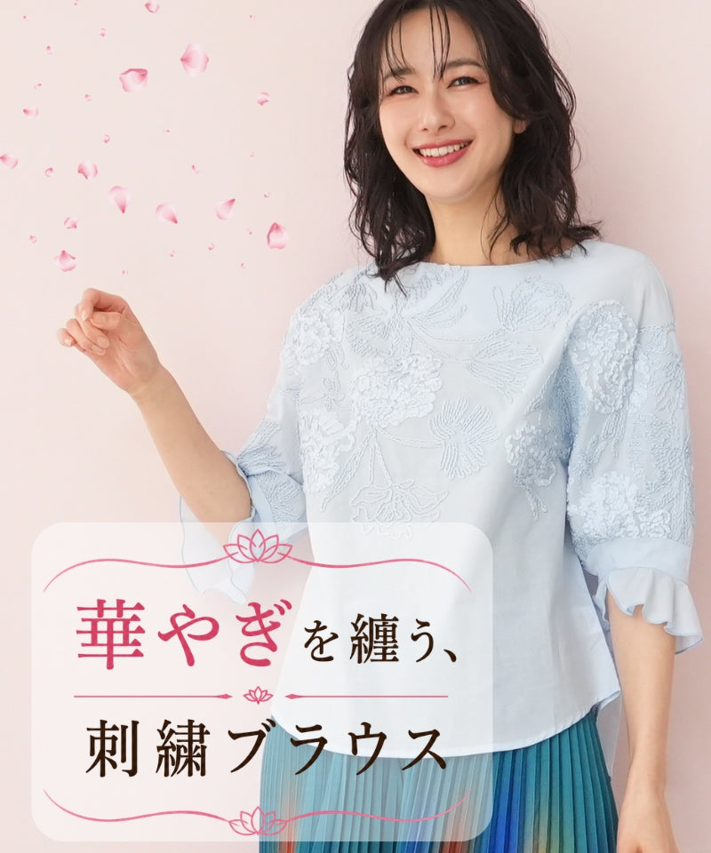 7/6 特集