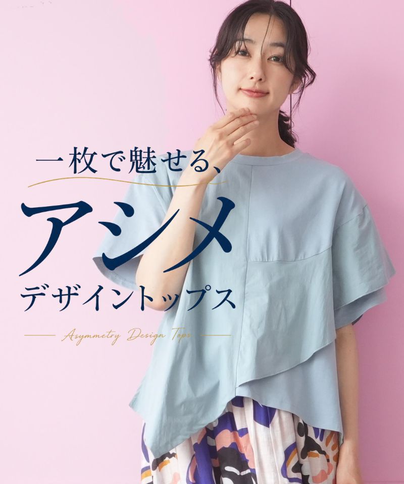 6/16 特集