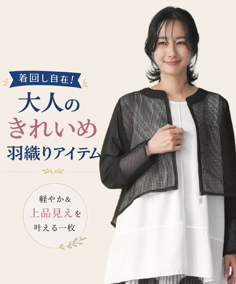 7/10　特集