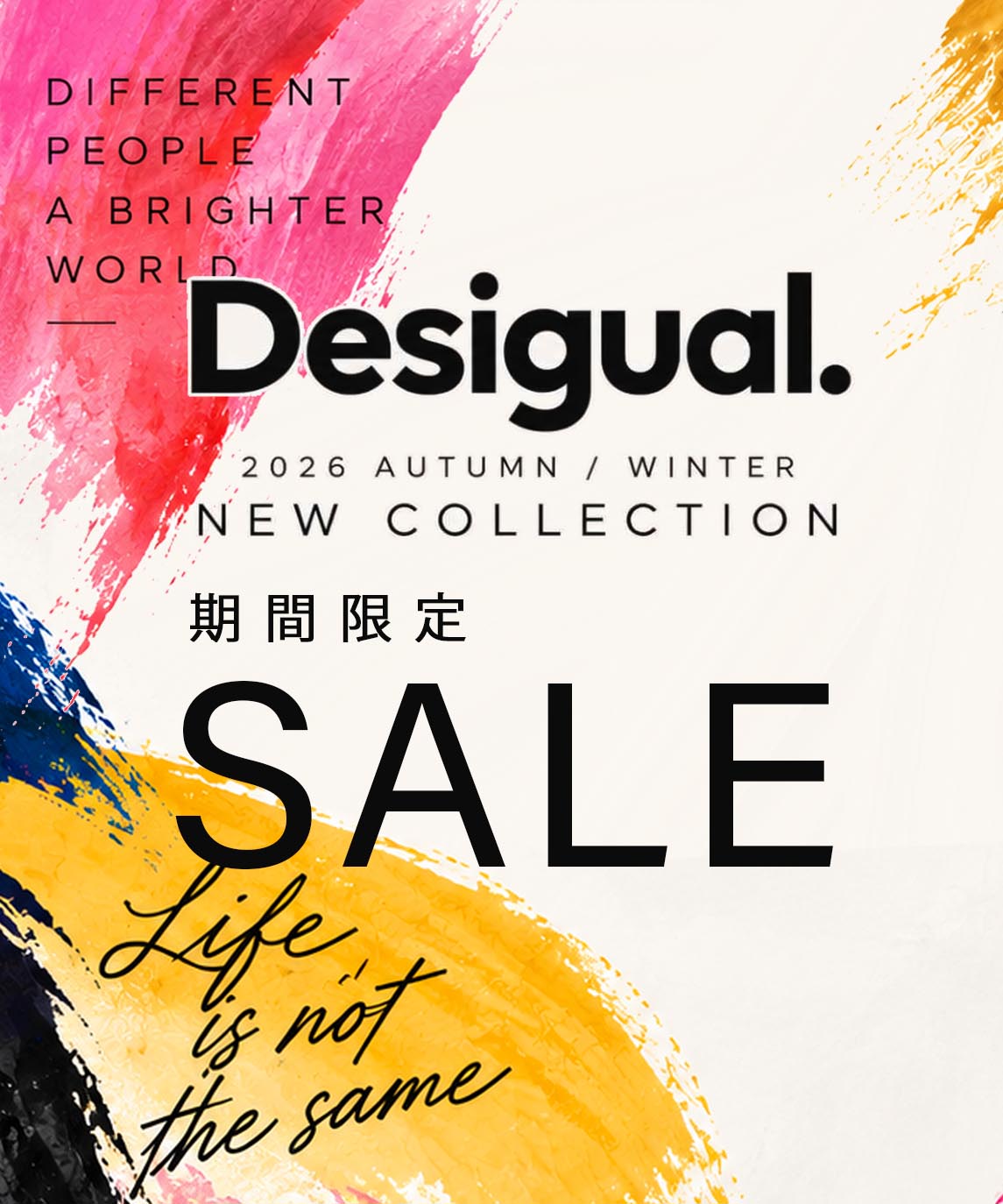 9/18 Desigual期間限定セール