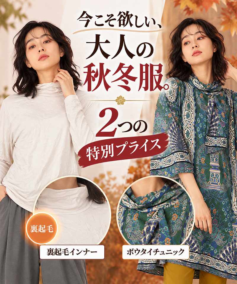 9/30　特集