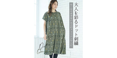 綿麻ドット刺繍使い半袖ワンピース 32-0137