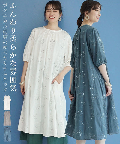 4/26　新入荷