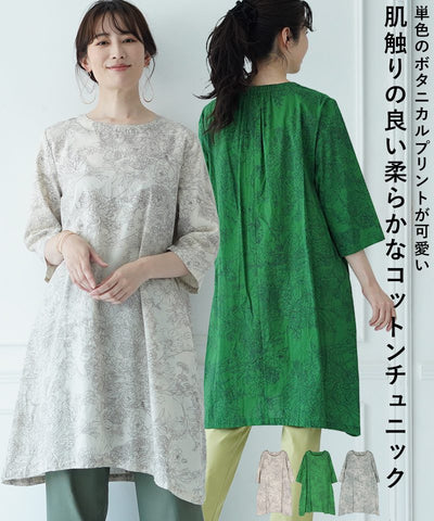 5/12　再入荷