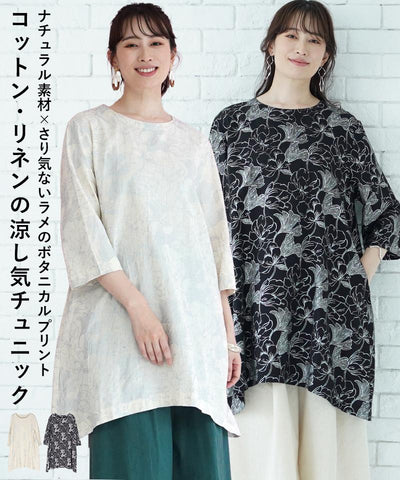 4/7　新入荷