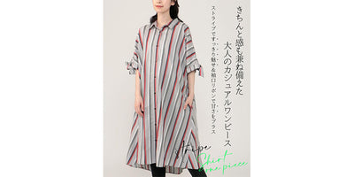 コットン100％ストライプ柄半袖袖リボンAラインロングシャツワンピース 33-0089
