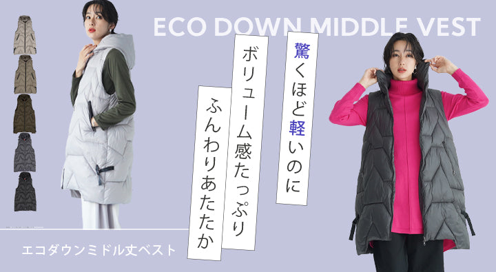 Recommend – タグ– コイビトミサキ公式通販