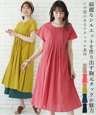 4/24　新入荷