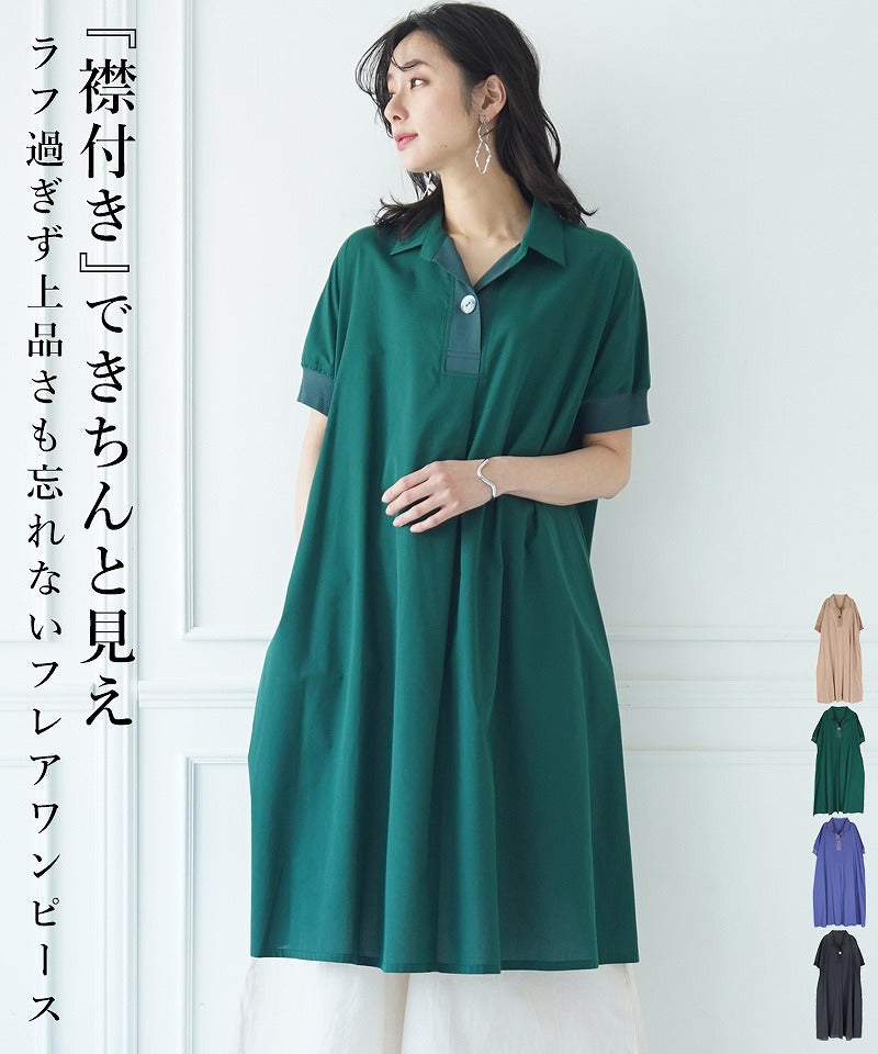 3/14 新入荷 – コイビトミサキ公式通販 3/14 新入荷 – コイビトミサキ公式通販