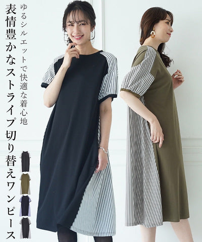 4/14　新入荷