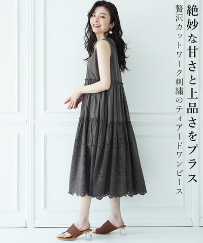 4/28　新入荷