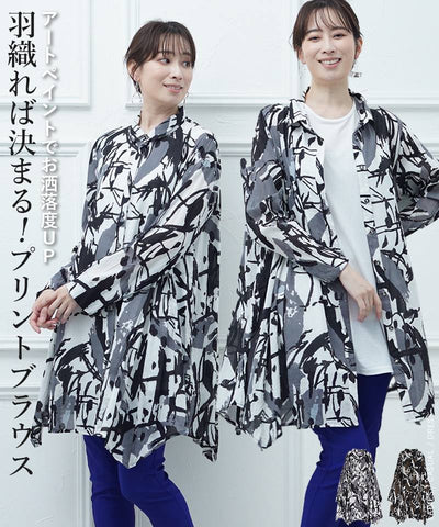 5/5　新入荷