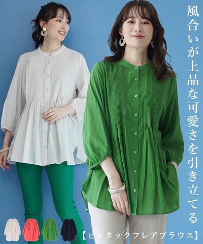 4/25　新入荷