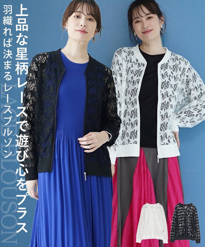 4/13　新入荷