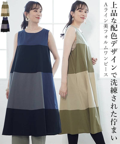 5/16　新入荷