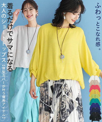 4/24　再入荷